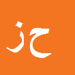 وکیل دادگستری حسین زمانپور