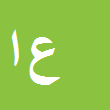 وکیل دادگستری علی حسین امانی هارونی