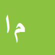 وکیل دادگستری مصطفی انوری زاده چهارسوقی