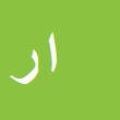 وکیل دادگستری ایمان رحمتی